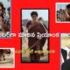 Priyanka Gandhi, Late To A Rally In Assam