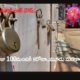 100 Corona Positive Cases Reported In Gollapally Village