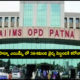 Aiims Patna