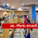 Ap Banks Work Timings