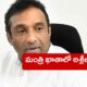 Ap Minister Twitter Accout