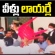 Between Ap Bar Council