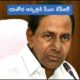 Cm Kcr To Reach Yasoda Hospital For Medical Tests (1)
