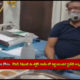 Covid Patient