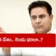 Ktr Covid Vaccine