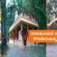 Lord Hanuman Birth Place Dispute