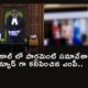 Mp Naked On Parliamentary Zoom Call