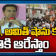 Minister Ktr Strong Warning To Bjp Leaders