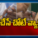 Modi Govt Plans To Conduct Vaccination