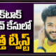 Omg Nithya Video On