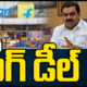 Partners Adani Group