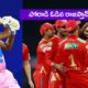 Punjab Kings Beat Rajasthan Royals