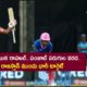 Rr Vs Pbks Ipl