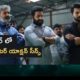 RRR Movie