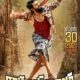 Rangasthalam