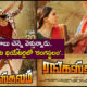 Rangasthalam Tamil