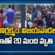 Report On Krishna District Corona Cases