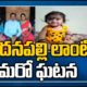 Suryapet