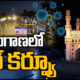 Telangana Imposes