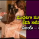 Vijay Deverakonda – Rashmika Mandanna