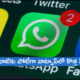 Whatsapp Self Destructing Feature