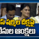 Ys Sharmila's Gets