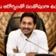 Ap Cm Jagan Wishes Chandrababu