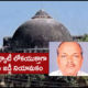 Babri Case Judge Appointed Up Deputy Lokayukta