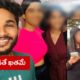 Fun Bucket Bhargav Victims