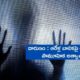 Girl Gangraped By Uncle, Grandpa