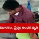 Husband Dies Infront Of Wife Due To Lack Of Treatment