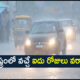 Imd Predicts Forecasts Rainfall For Next Five Days