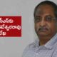 Ips Officer Ab Venkateswara Rao Writes A Letter To Ap Cs Adityanath Das