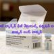 Johnson And Johnson Vaccine