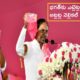 Kcr