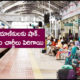 Railway Platform Charges Increased