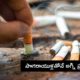 Smokers