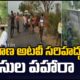 %%title%% Telangana Police Alert In Chhattisgarh Border
