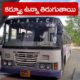 Ts Rtc Buses