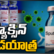Vaccine