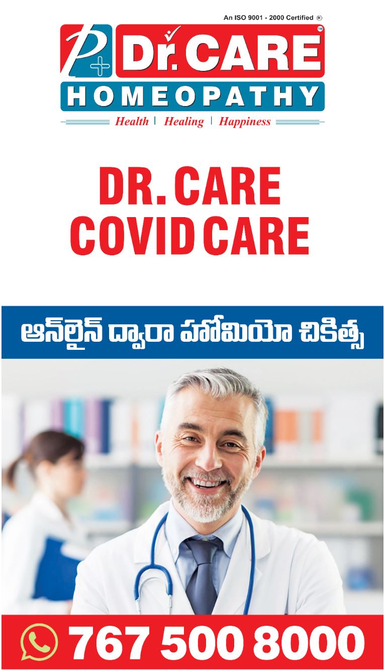 Drcarebanner