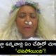 Fake Funeral