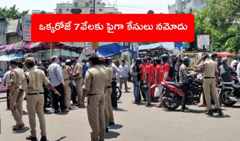 Lockdown Violation Cases : హైదరాబాద్‌లో ఒక్కరోజే 7వేలకు ...