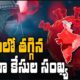 India Sees Slight Dip