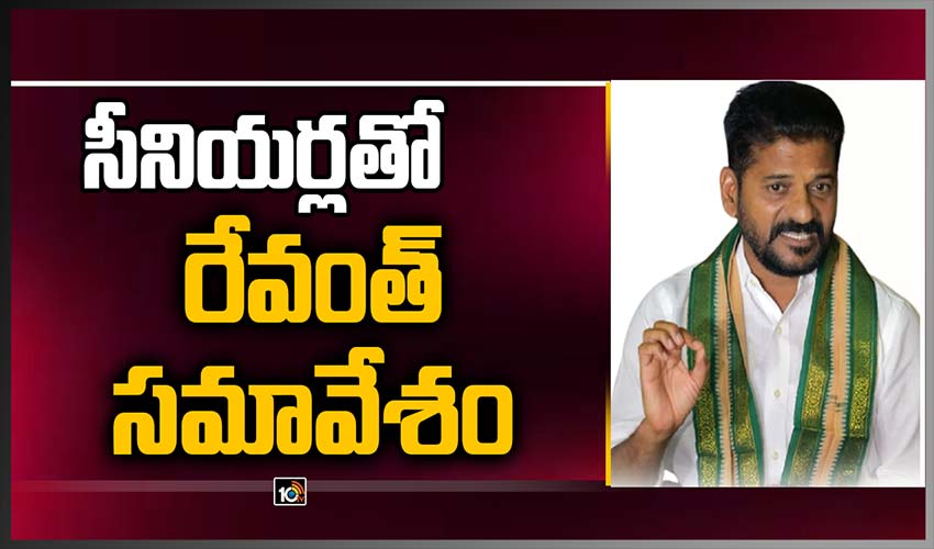 10TV Telugu News