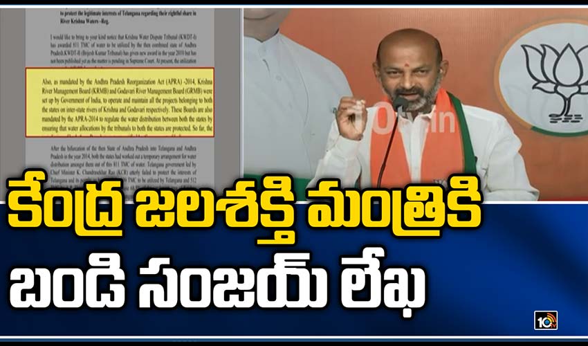 10TV Telugu News