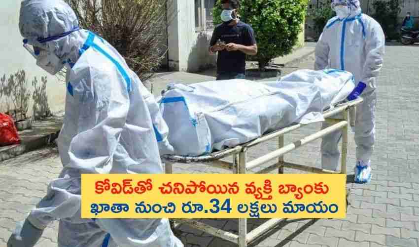 10TV Telugu News