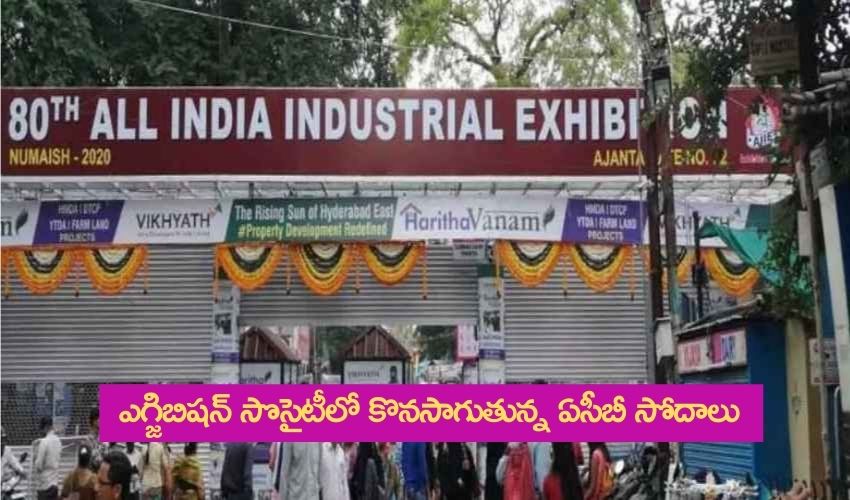 10TV Telugu News