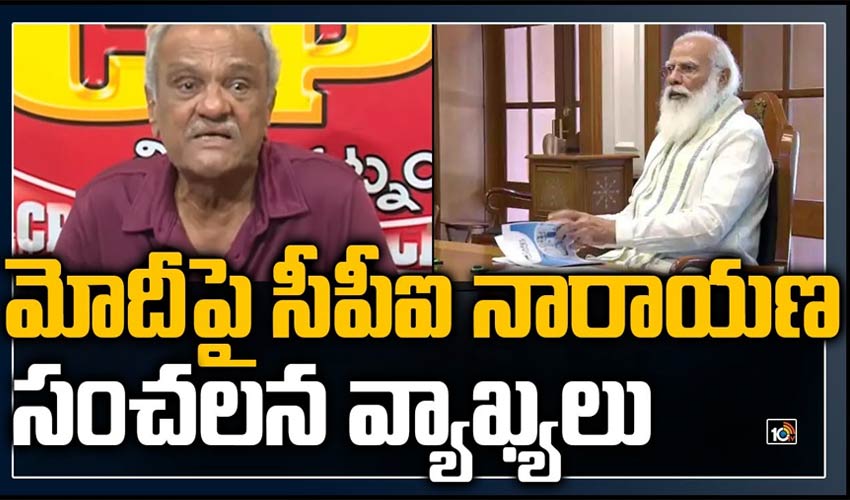 10TV Telugu News