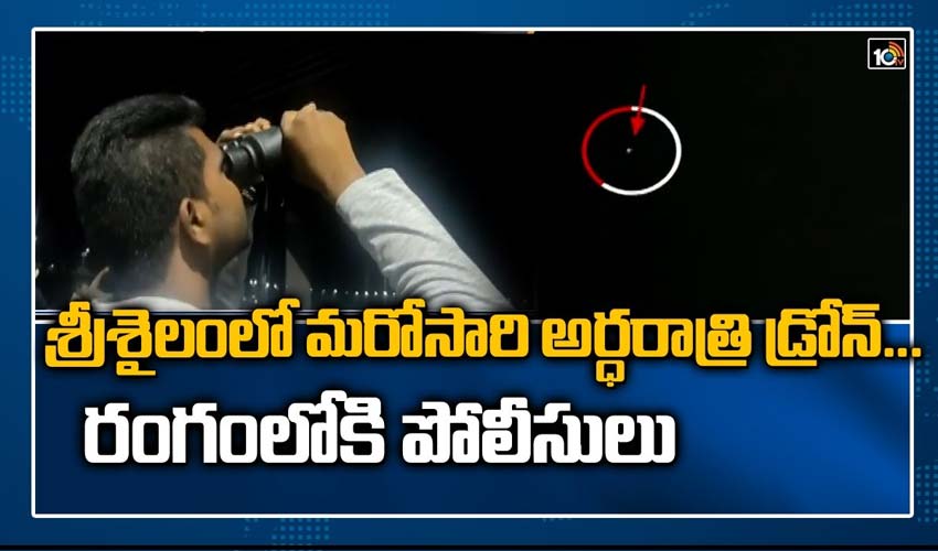 10TV Telugu News